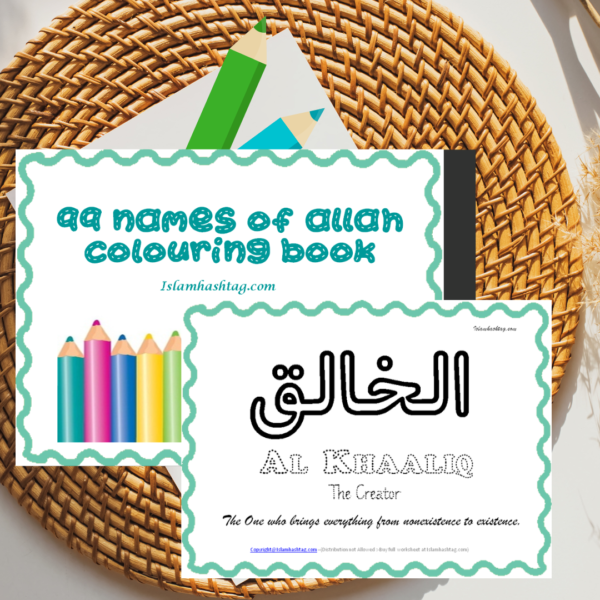 99 names of Allah coloring