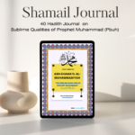 shamail journal