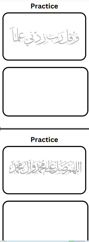 Islamic calligraphy