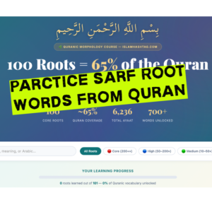 100 root words from Quran