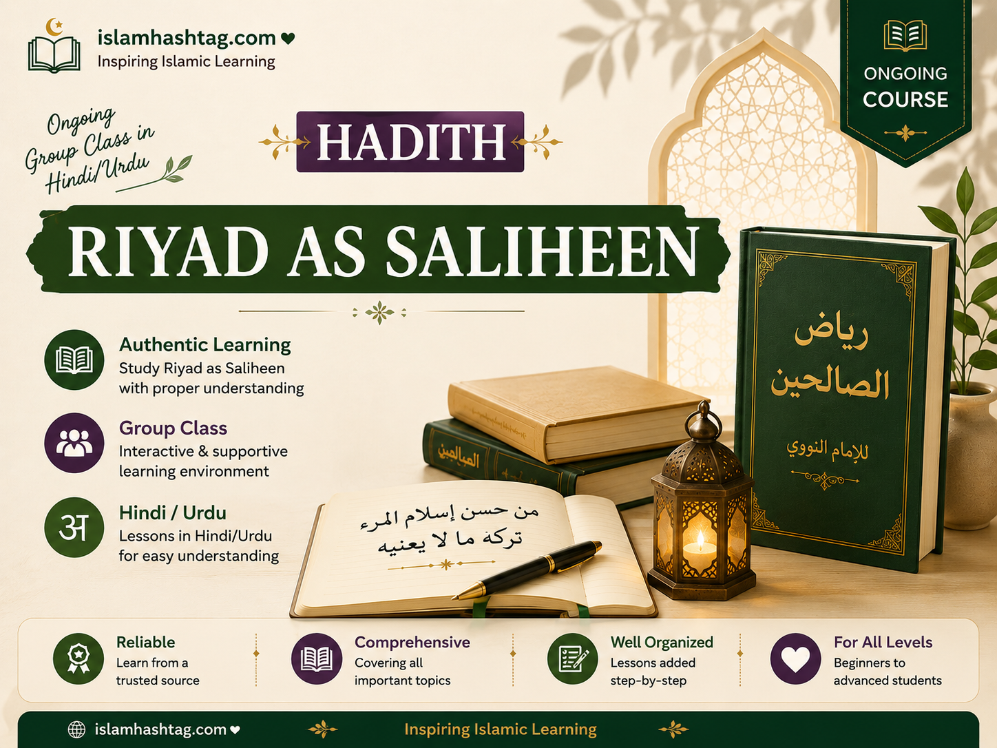 Hadith class Riyad as Saliheen