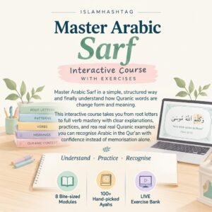 Sarf Interactive Course with excercises
