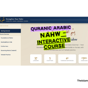 Nahw interactive cousre