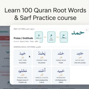 root words from quran