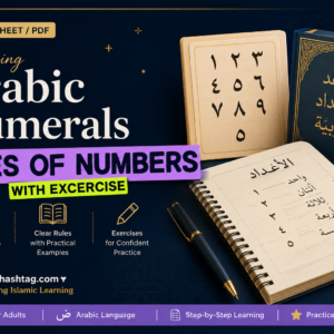 rules of arabic number