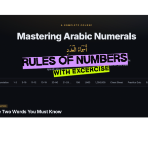 rules of arabic numbers