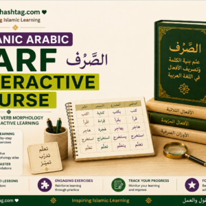 sarf interactive