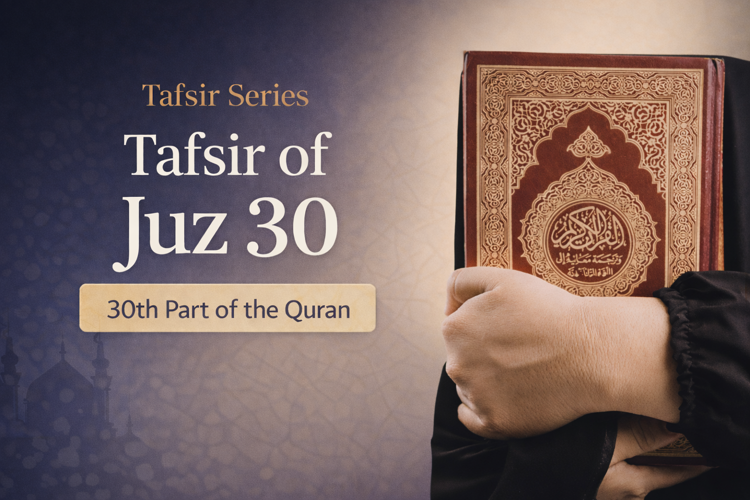 tafsir juz 30