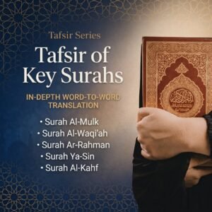 tafsir selected surah