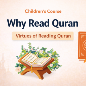 virtue of rteading quran