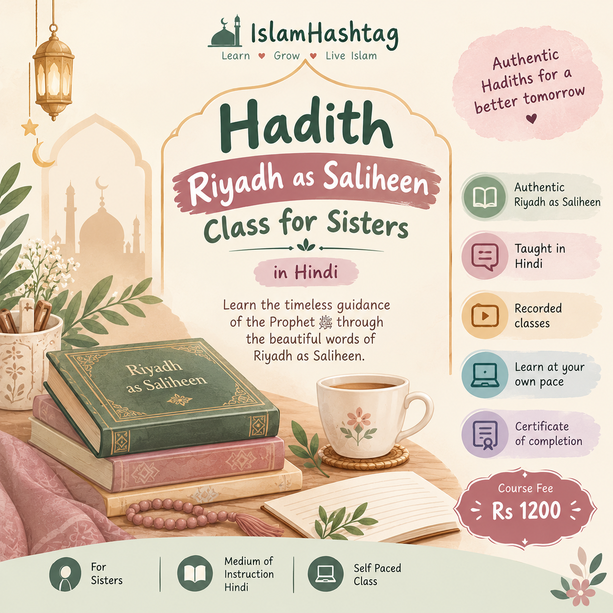 Hadith :Riyadh as Saliheen  01
