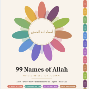 99 Names of Allah Journal, Asma ul Husna Guided Reflection Workbook, Islamic Printable PDF, GoodNotes Digital Planner